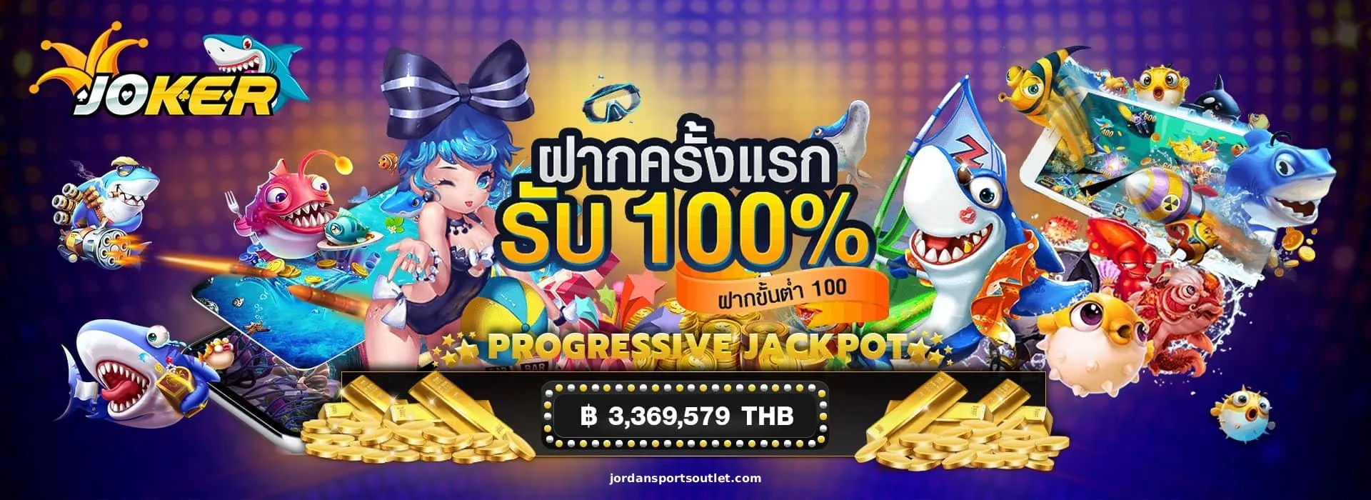 เข้าสู่ระบบ SANOOKJOKER